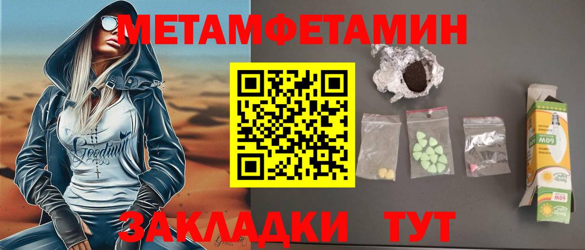 Карталы  АМФЕТАМИН 98%  mega ссылки  Вход с VPN  АМФЕТАМИН 