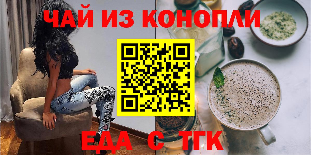 Карталы  Canna-Cookies марихуана  Вход с VPN 