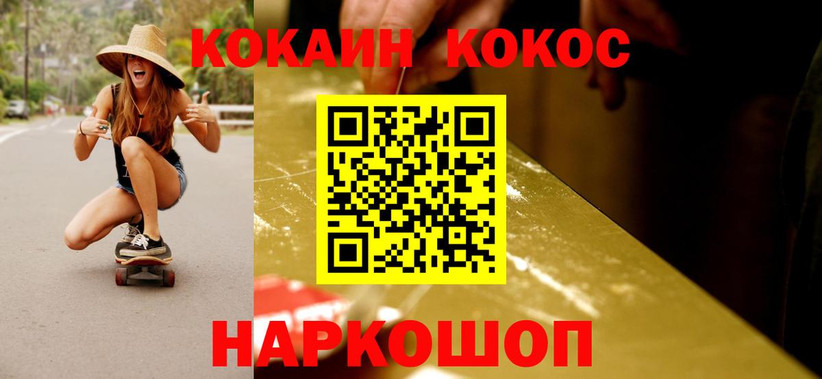 КОКАИН 97% Карталы