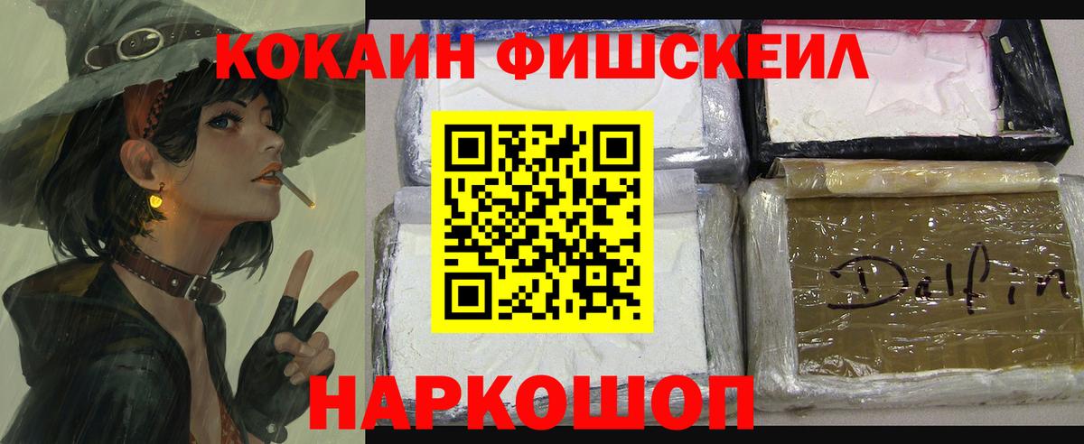 Карталы  КОКАИН  Кокаин Перу  Вход с VPN  КОКАИН Эквадор 