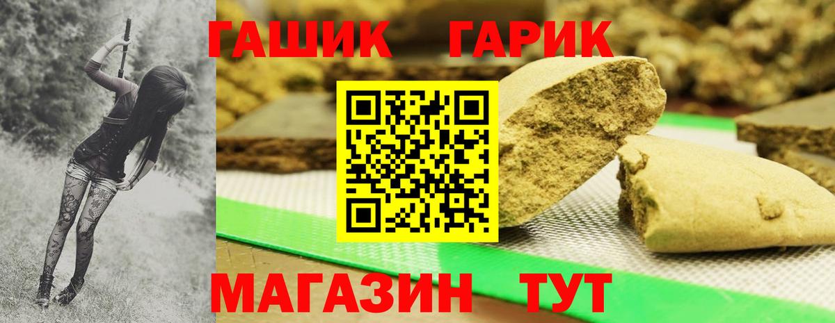 Карталы  магазин продажи   Вход с VPN  ГАШИШ индика сатива 
