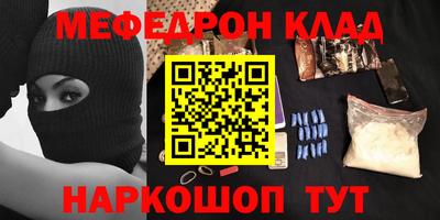 марки nbome Комсомольск-на-Амуре