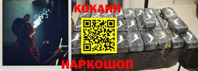 соль ск Кинель