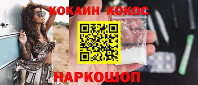 соль ск Кинель