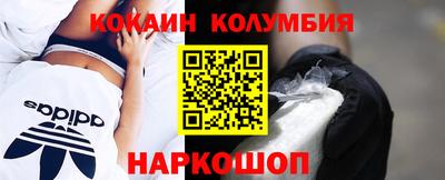 трава Кимры