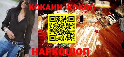 соль ск Кинель