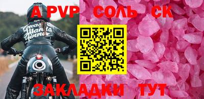 амф Кингисепп