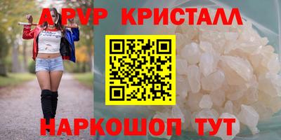 соль ск Кинель