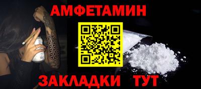 соль ск Кинель