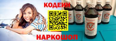 соль ск Кинель