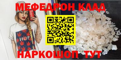 трава Кимры