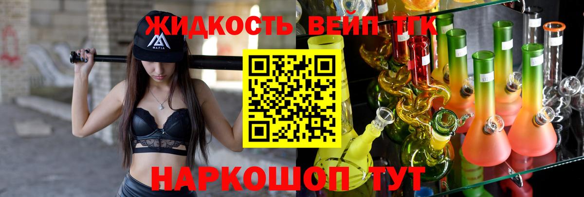 ТГК гашишное масло  ТГК Wax  Карталы  Вход с VPN 