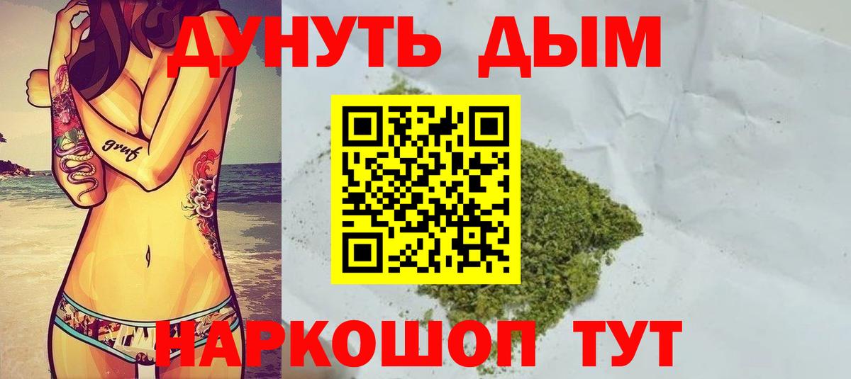 Канабис OG Kush Карталы
