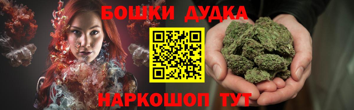 Марихуана Ganja  Вход с VPN  Карталы  Бошки Шишки VHQ  Марихуана марихуана 